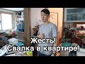 Мы в шоке! Смотрим квартиру в Корее/ Сделали медстраховку Лере