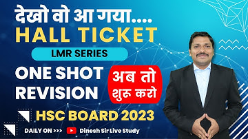 Hurray!! Launching HSC One Shot Revision Lectures LMR Series | HSC Board Exam 2023 | Dinesh Sir