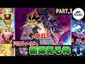 【#遊戯王】－カオス・オリジンズ 編 ③－ ドリルフィールドの新弾見る枠【#ミソのデュエルのミソ】