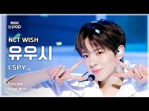 [#음중직캠] NCT WISH YUSHI (엔시티 위시 유우시) – I SPY FanCam | 쇼! 음악중심 | MBC261017