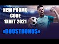 1xBET प्रोमो कोड भारत 1xBET promo code India - YouTube