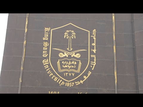 King saud university strengthens cultural ties with china