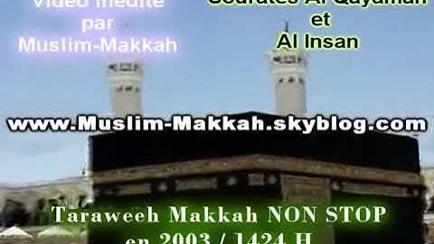 الشيخ صالح ال طالب سورة القيامه