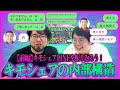 【前編】大好評キモシェアLINEを振り返ろう！サスペンダーズ古川の異常さに一同驚愕…！【レンタルぶさいく】