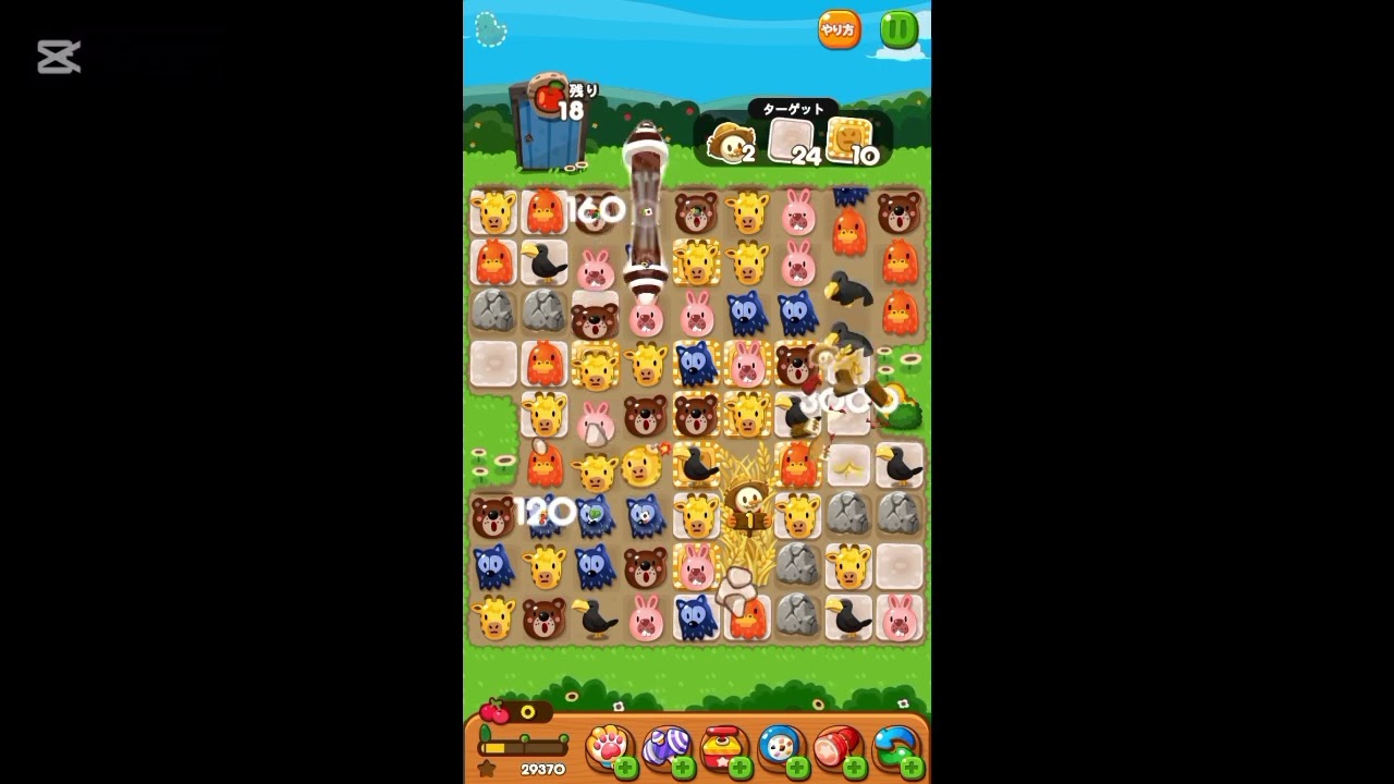 攻略 LINEポコポコ 4092クリア！ CM見て3ターン追加 POKOPOKO