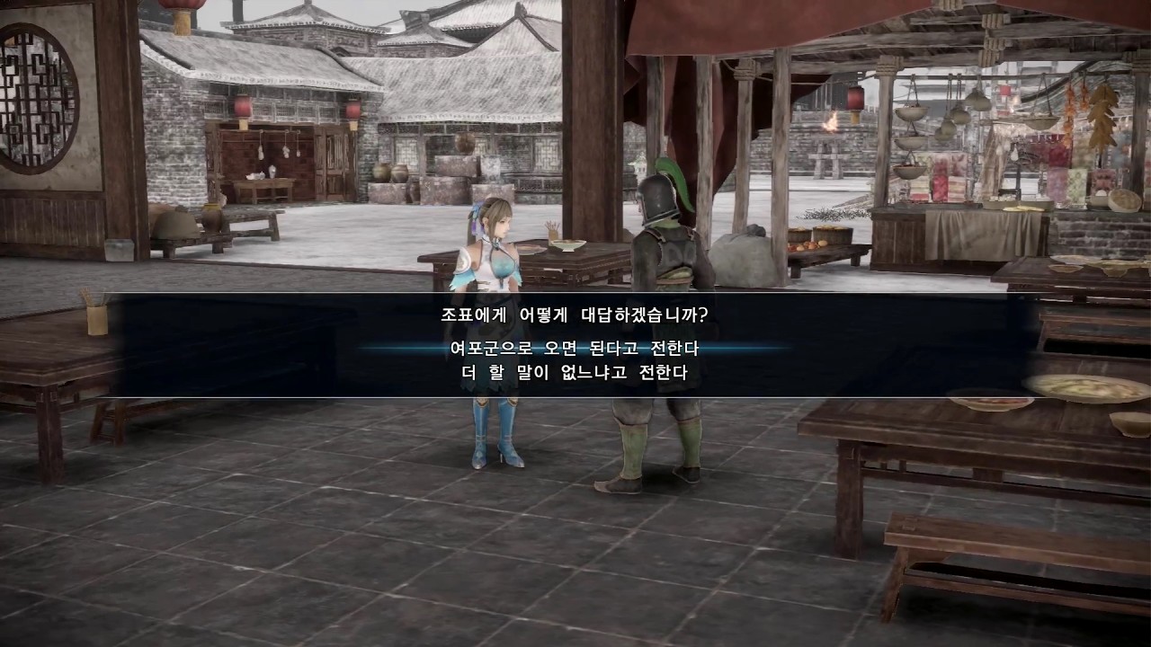 진삼8: 유비 뒷치기 (feat. 약팔이 왕원희)