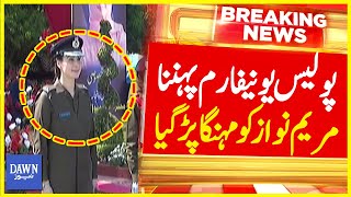 Maryam Nawaz In Trouble | Case Registered Against Maryam Nawaz For Wearing Police Uniform| Dawn News