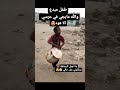 طفل مبدع لاتسألوني على حالي صوت ضخم ضخم 