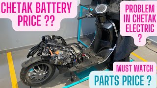 Bajaj Chetak All Parts Price | Battery Price 😱😱 ? #bajajchetakelectricscooter #chetakelectric screenshot 3