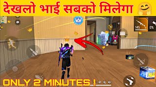 How To Get King Symbol In Free Fire - Get Easily King Crown Symbol Trick