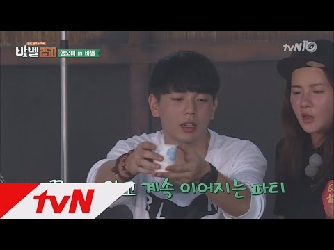 TheBabelExperiment 녹화 중 술판이? ′방송 가능해요?′ 160822 EP.7