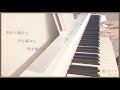 風にひとり / GLAY ピアノ 弾いてみた♪ Piano cover