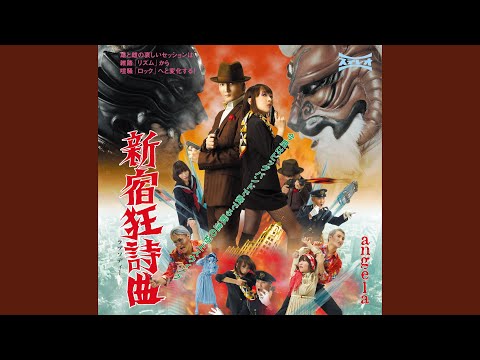 在 YouTube 上觀看「人生遊戯」