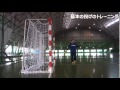 基本の投げのトレーニング