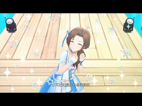 「デレステ」Go Just Go！（川島瑞樹ソロ・リミックス）