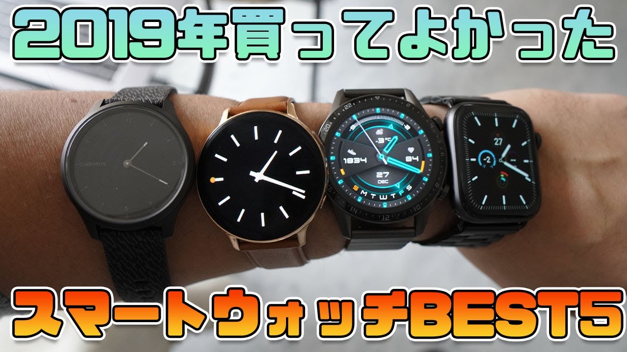 【 Masamasa様　2点 】冷却ベスト、スマートウォッチ Masamasa様 2点 】冷却ベスト、スマートウォッチ Amazfit、高