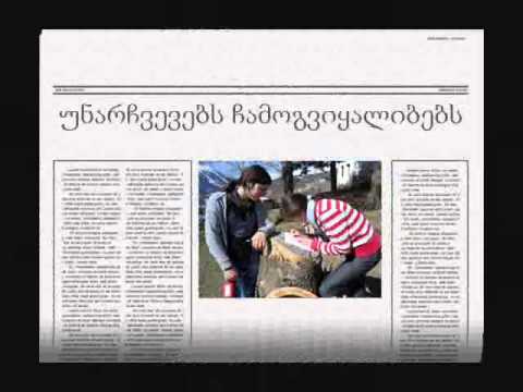 რეკლამა