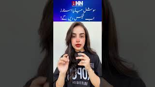 Pakistan’s New Tax Rules for YouTubers & Content Creators Explained