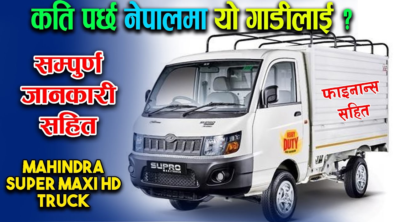 mahindra-supro-maxi-truck-price-in-nepal-2021-mahindra-rise
