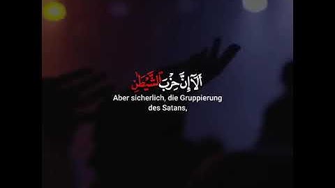 استحوذ عليهم الشيطان فأنساهم ذكر الله  || شريف مصطفى || حالات واتس اب قرآن كريم