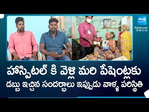 Volunteer Sajeev Emotional Words About His Work, CM Jagan | AP Elections 2024 | Chandrababu Naidu - SAKSHITV