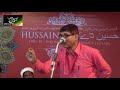 Husain day amroha 18 khursheed haider muzaffar nagari