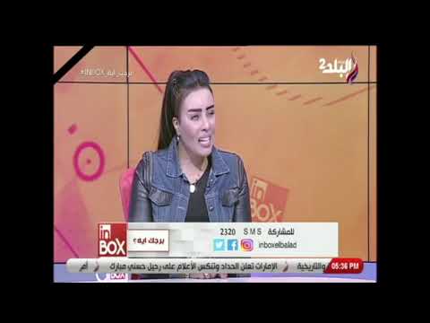 تعرف على الأبراج الأكثر توافقا مع رجل برج الدلو