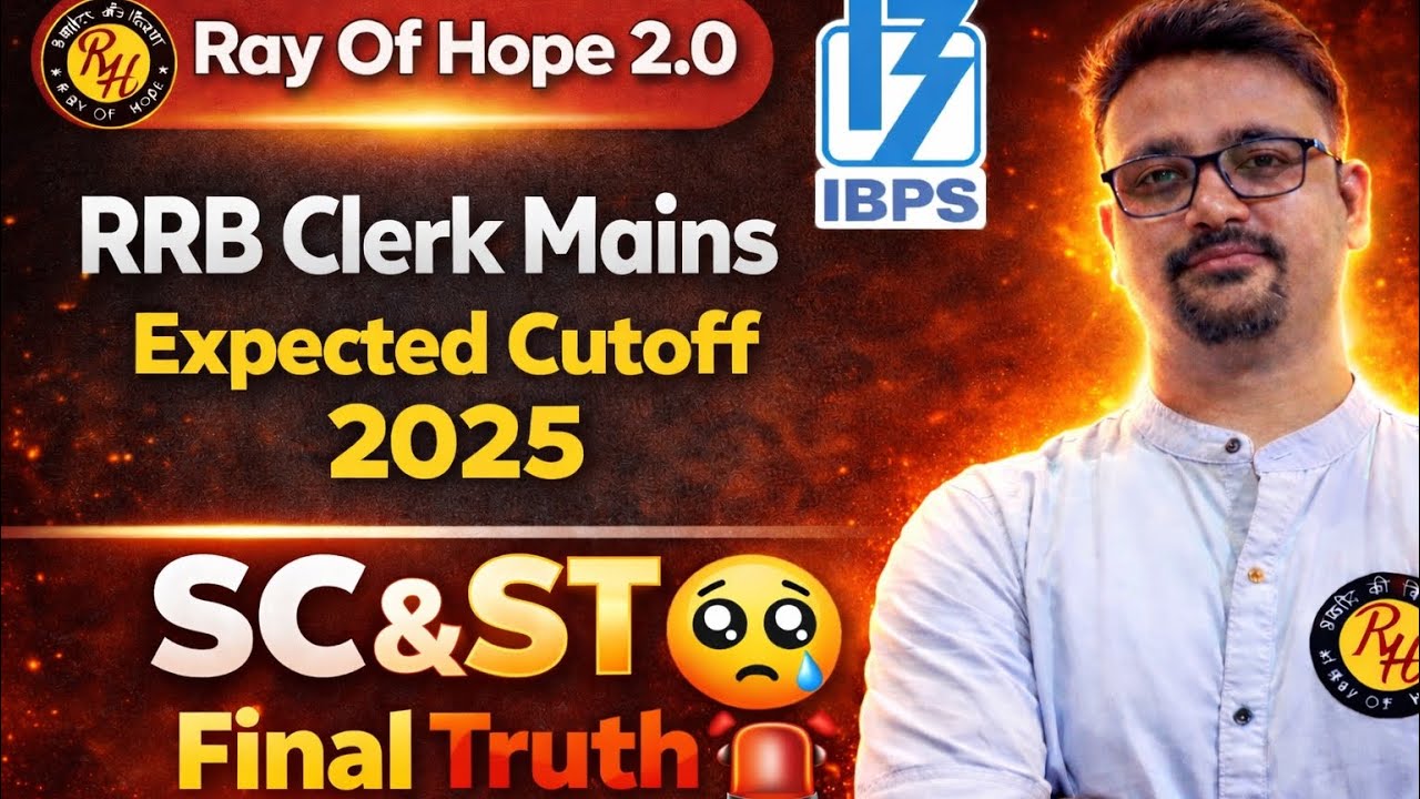 📊 IBPS RRB Clerk Mains 2025 Expected Cut Off | State Wise & Category Wise 🔥 SC & ST |