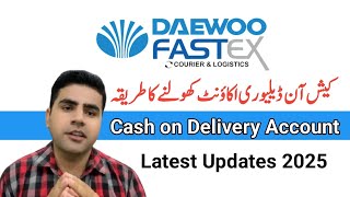 Daewoo Fastex Cash on Delivery Account Opening | Step-by-Step Guide | 2026 screenshot 2