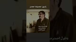 محمد صالح علا:احمدرضا احمدی شاعر