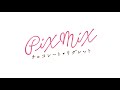 【PiXMiX】「チョコレート・リグレット」 Music Video