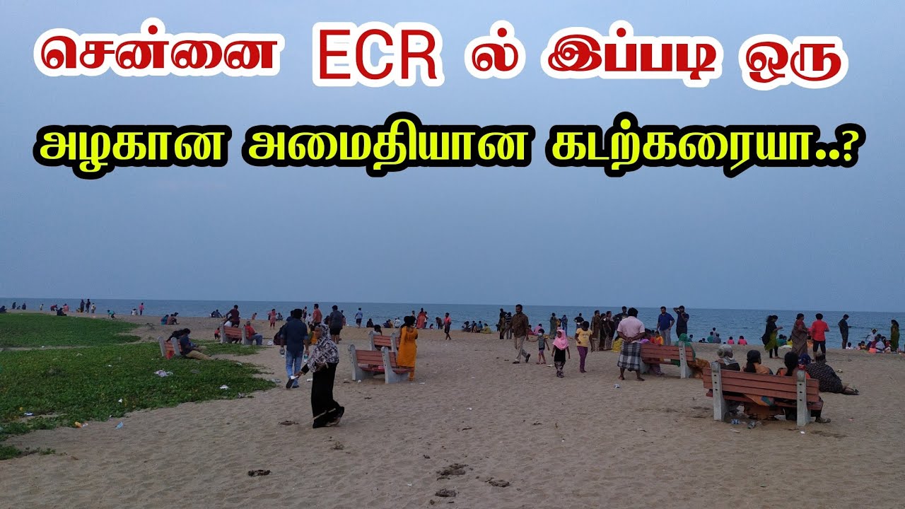 Chennai ECR Uthandi Beach | சென்னை ECR உத்தண்டி பீச் | UU #10