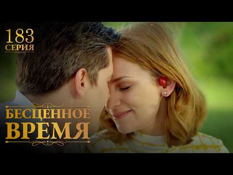 QP 2412190000183RSBECZENVREM