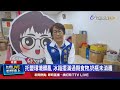 托嬰環境髒亂 冰箱擺滿過期食物.奶瓶未消毒