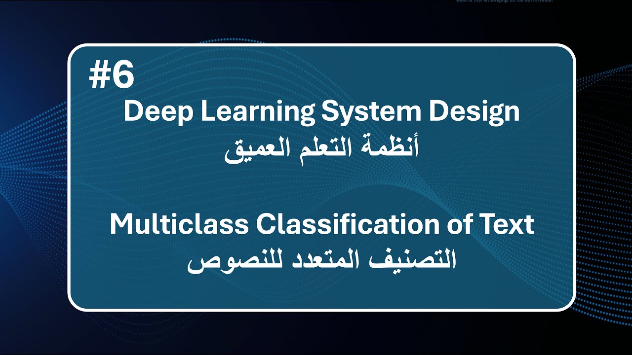 Deep Learning System Design 6 of X Multiclass Classification التعلم ...