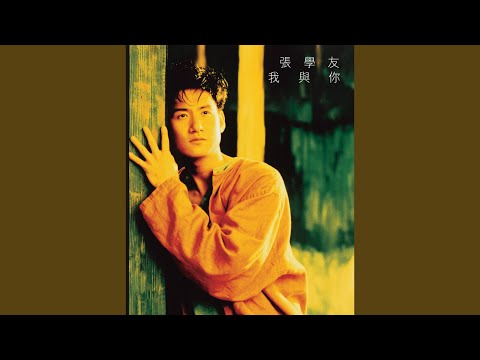 Jacky Cheung - 舊情綿綿