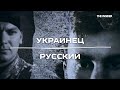 «Мы ходили, искали воду». Как российские военные не смогли удержать Змеиный