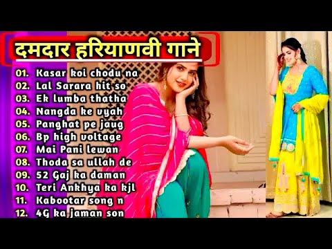 Pahalwani - Sapna Choudhary, Krishan Madha, Moni Hooda | New Haryanvi Songs Haryanavi 2024