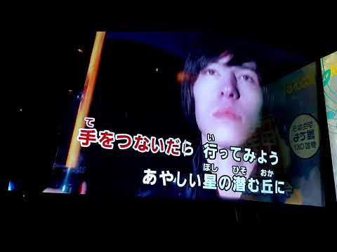 全力でßź[今夜月の見える丘に]cover