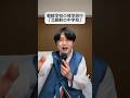 北朝鮮の中学校での出来事。