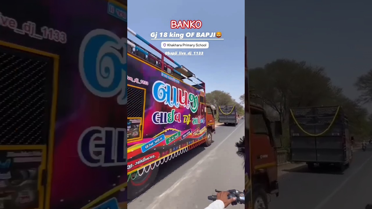 TO PACHI BANKO EKLO AAVE BAPJI LIVE DJ || BAPJI NO BANKO ON FIRE 