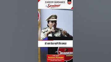 PSC ki तैयारी किसको करनी चाहिए ??#thewinnersinstitute #adityapatelwinners #wearewinners #mppsc