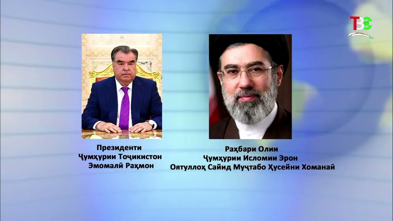 Барқияи табрикӣ ба Раҳбари Олии Ҷумҳурии Исломии Эрон Оятуллоҳ Сайид Муҷтабо Ҳусейни Хоманаӣ