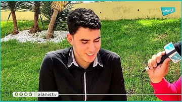 عين تموشنت: أسامة عمراوي.. حنجرة ذهبية في تلاوة القرآن الكريم