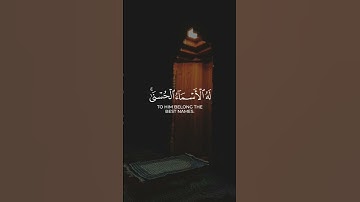 القارئ:ياسر الدوسري ✨️ سورة الحشر #ياسر_الدوسري #سورة_الحشر #آيات #كروما_قرانيه #آيات #آيات_ونور