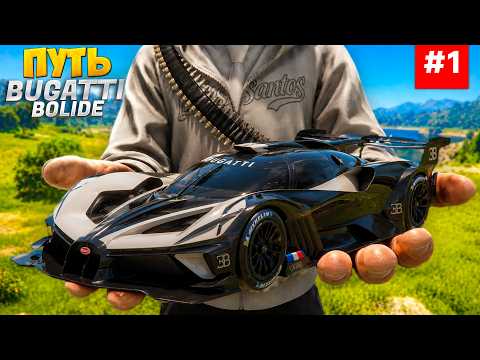 ROAD TO BUGATTI BOLIDE #1 - ARE MILLIONS FROM CRAFTING A MYTH? MAJESTIC GTA 5 RP