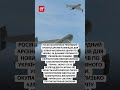 ❗Важливе ПОПЕРЕДЖЕННЯ від ГУР #shorts