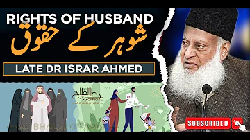 Shohar Ke Huqooq | Rights Of Husband | Late Dr Israr Ahmed