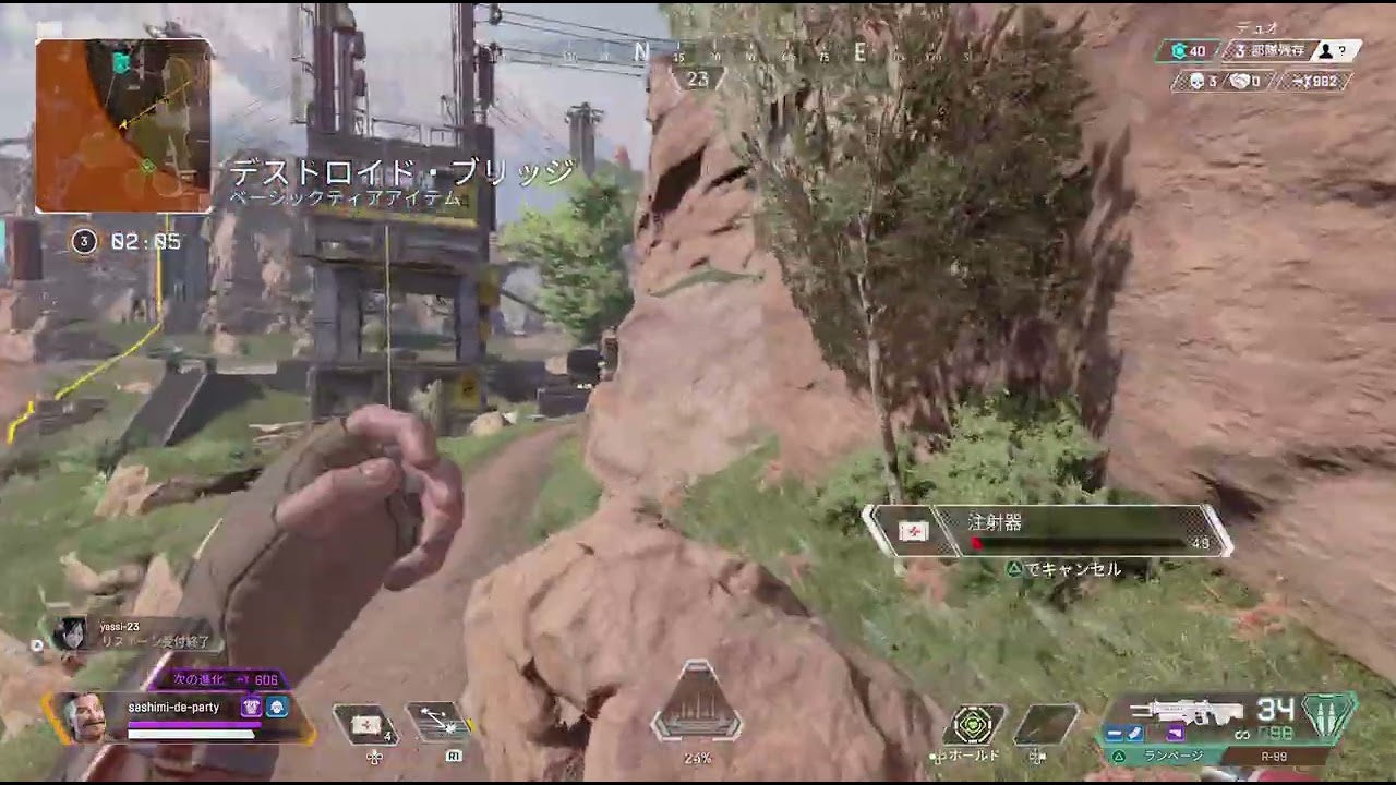 Apex Legends_20210824200304