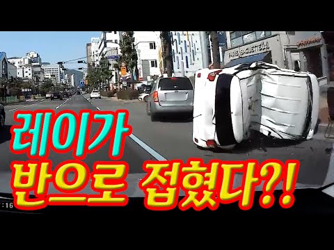 목격 <strong>택시의</strong> 블박 영상 덕에 과실 비율 역전!